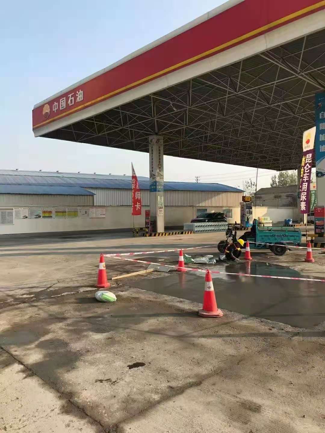 阳城加油站道路修复加固